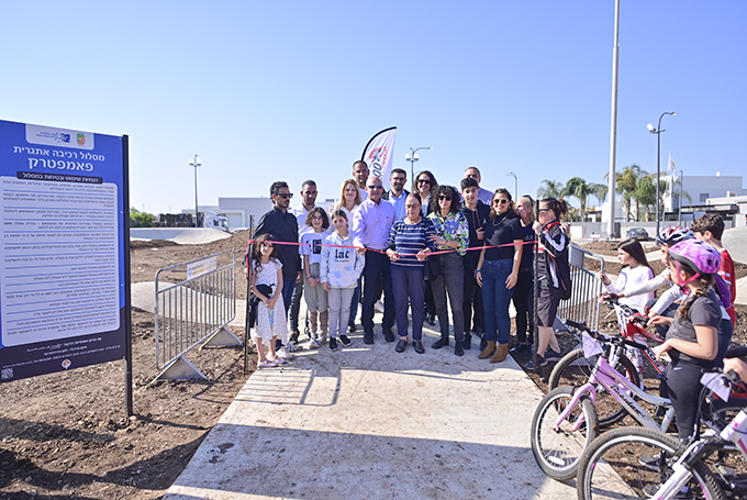 עפולה: נחנך מסלול הפאמפטראק הראשון